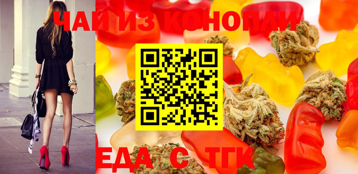 Canna-Cookies марихуана  Вход с VPN  Хабаровск 