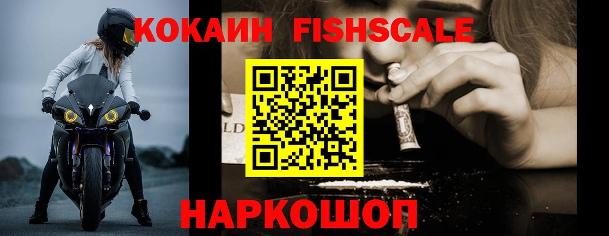 Cocaine 98%  Cocaine  Хабаровск  Вход с VPN 