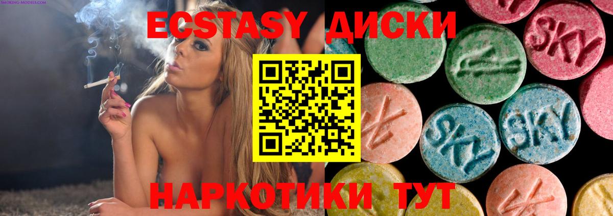 Хабаровск  Ecstasy Дубай  купить наркоту  Экстази  Вход с VPN  Экстази mix 