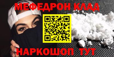 spice Железноводск
