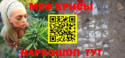 амфетамин Ливны