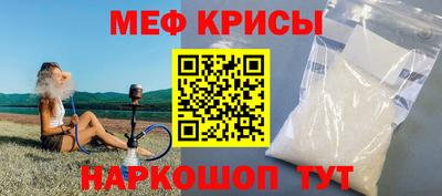 меф VHQ Лесосибирск