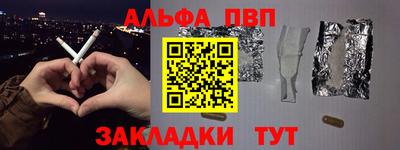 меф VHQ Лесосибирск
