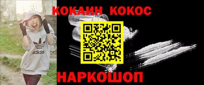 марихуана Ликино-Дулёво