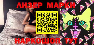 меф VHQ Лесосибирск