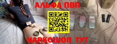 меф VHQ Лесосибирск