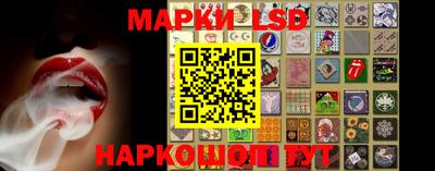 марихуана Ликино-Дулёво