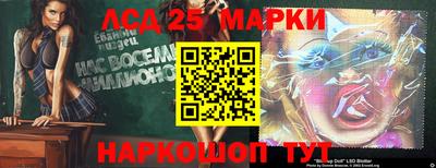 амфетамин Ливны