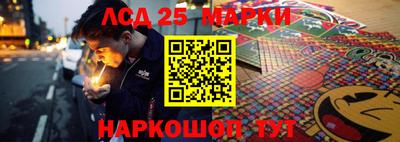 амфетамин Ливны