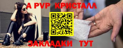 меф VHQ Лесосибирск