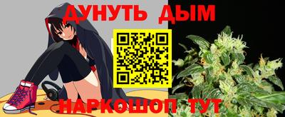 2c-b Ефремов