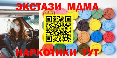 крисы Кунгур