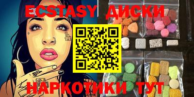 амфетамин Ливны