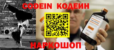 амфетамин Ливны