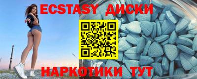 амфетамин Ливны