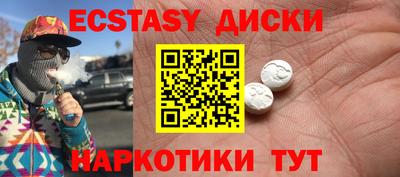 амфетамин Ливны