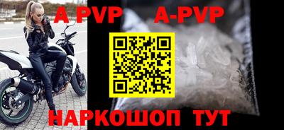 амфетамин Ливны