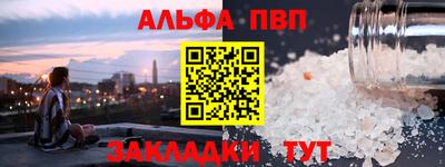 амфетамин Ливны