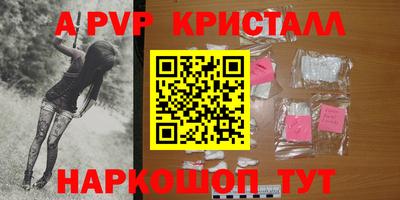 амфетамин Ливны