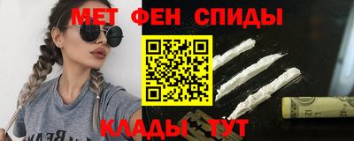 амфетамин Ливны