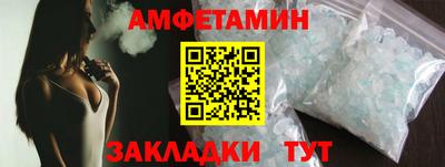 меф VHQ Лесосибирск