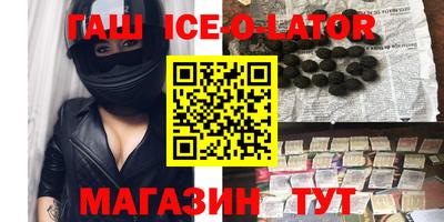 стафф Железногорск