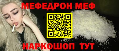 меф VHQ Лесосибирск
