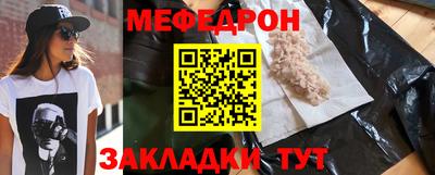 меф VHQ Лесосибирск