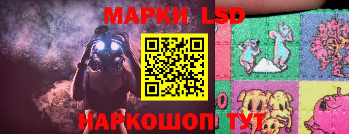 КОКАИН  Хабаровск  Вход с VPN  Меф МЯУ МЯУ   Каннабис  Гашиш 