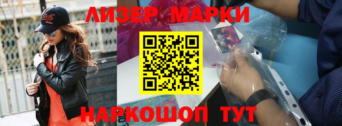 Хабаровск  LSD-25 экстази кислота  Вход с VPN 