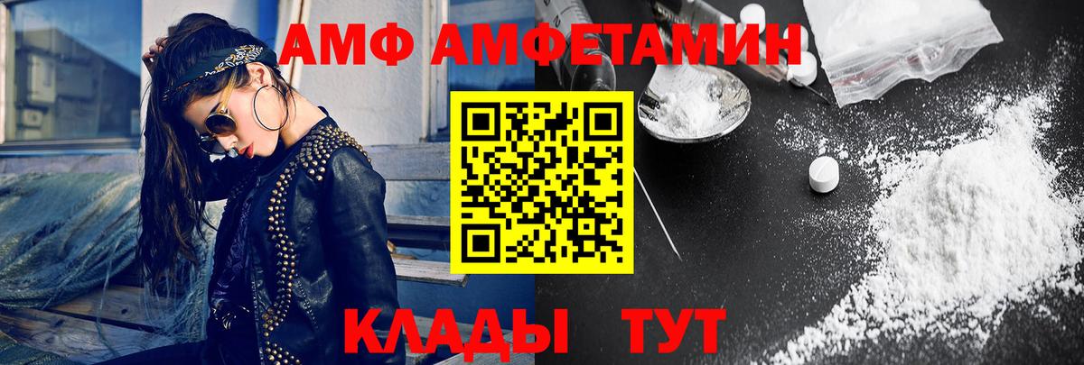 МЕТАМФЕТАМИН Декстрометамфетамин 99.9%  Вход с VPN  Хабаровск  МЕТАМФЕТАМИН Декстрометамфетамин 99.9% 