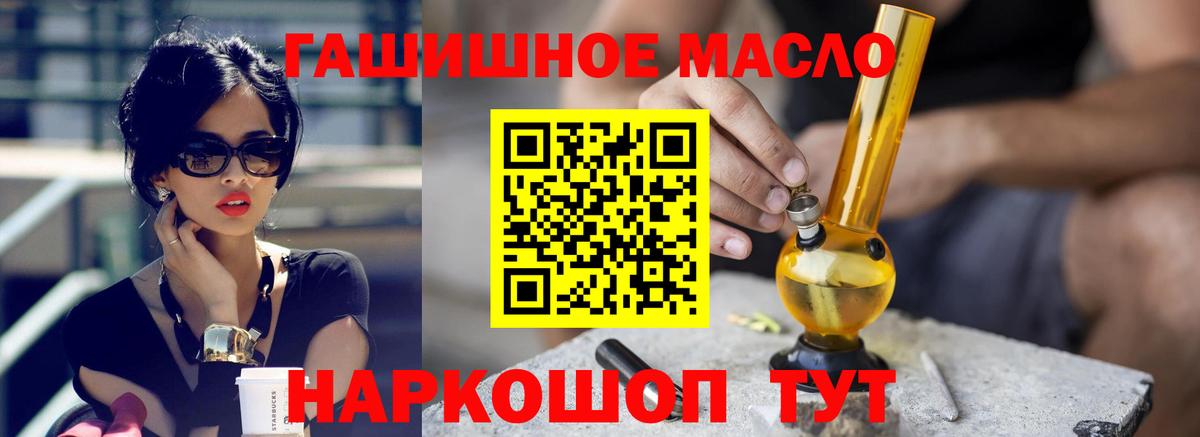 Дистиллят ТГК жижа Хабаровск