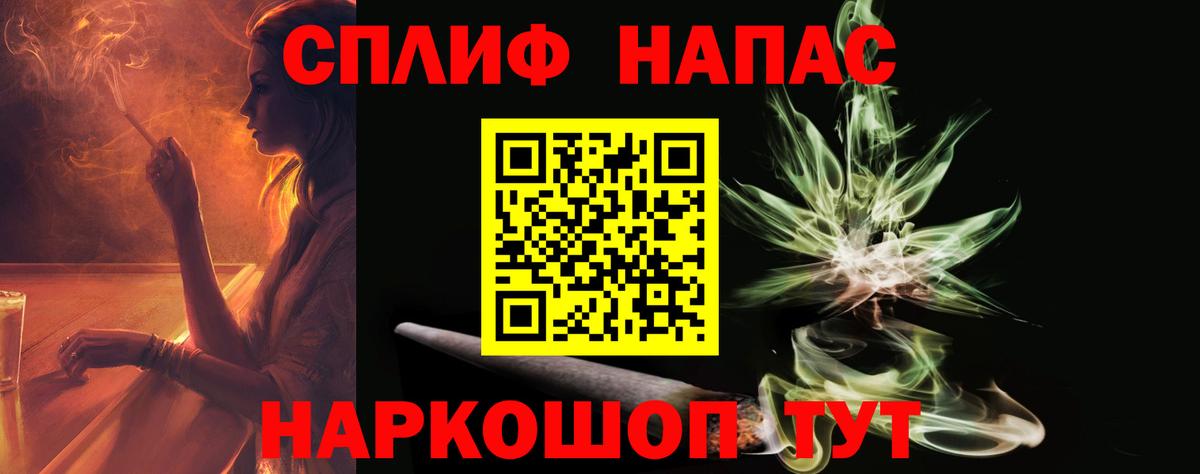 Канабис VHQ Хабаровск